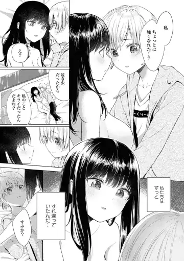 [Renjou Hani] Les Fuuzoku Anthology Fhentai - Page 60
