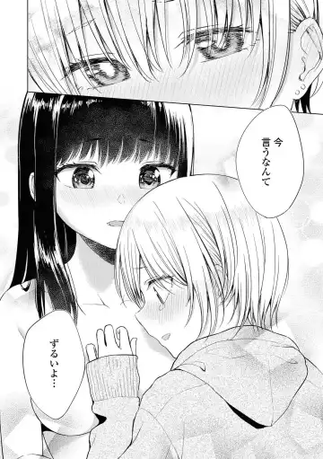 [Renjou Hani] Les Fuuzoku Anthology Fhentai - Page 63