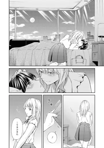 [Renjou Hani] Les Fuuzoku Anthology Fhentai - Page 81