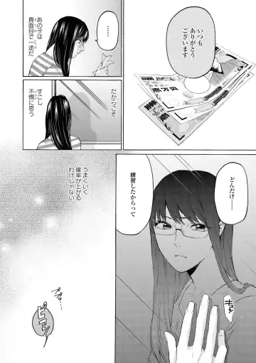 [Renjou Hani] Les Fuuzoku Anthology Fhentai - Page 91