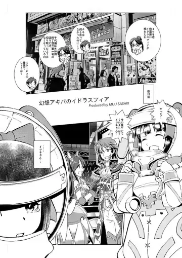 [Sasaki Muu] C90 Shaaburemu Chiki × Mamori Dansei-muke Hon Purebyuu Fhentai - Page 4