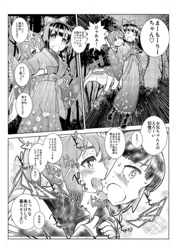 [Sasaki Muu] C90 Shaaburemu Chiki × Mamori Dansei-muke Hon Purebyuu Fhentai - Page 6