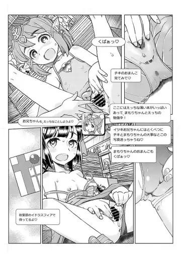[Sasaki Muu] C90 Shaaburemu Chiki × Mamori Dansei-muke Hon Purebyuu Fhentai - Page 7