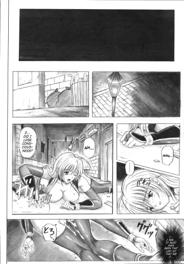 [Izumi - Izumi Kazuya - Reizei] Migi no Ga~nin Fhentai - Page 12