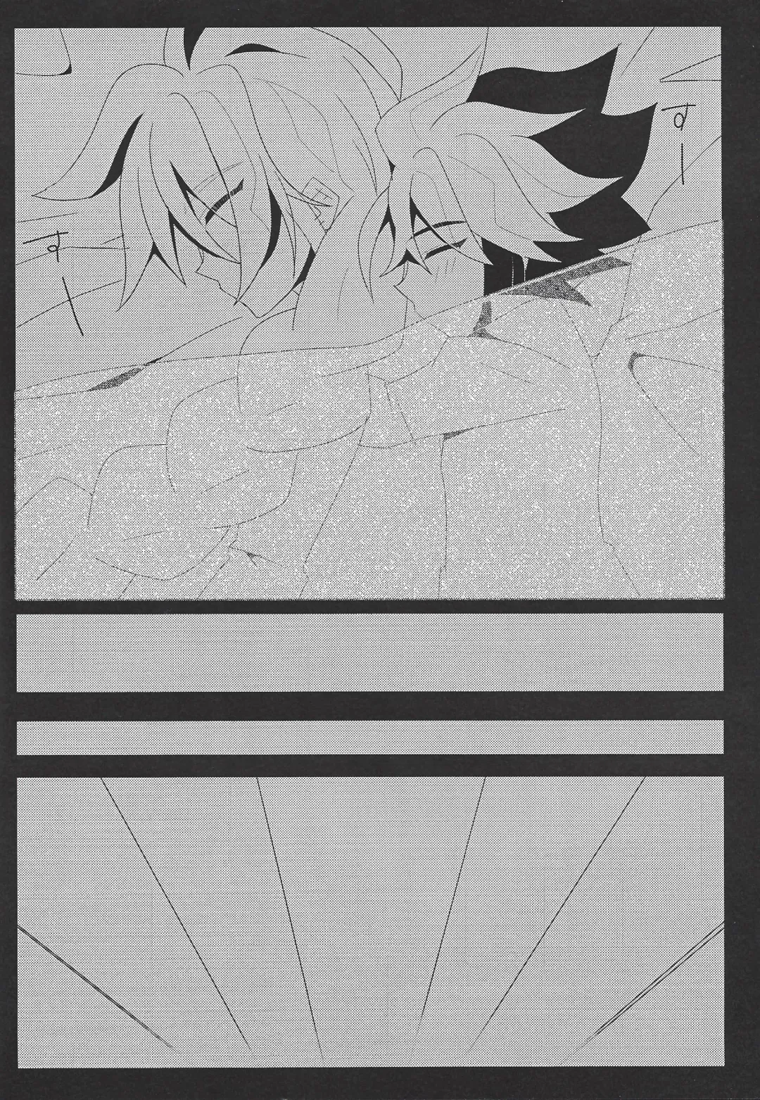 Hoshi no mayoigo Fhentai - Page 13