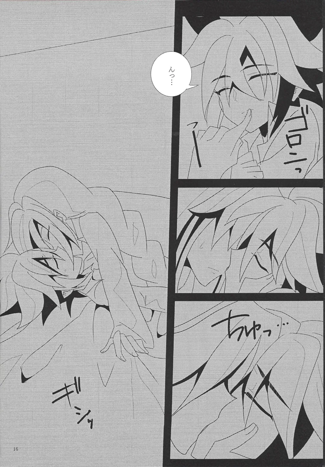 Hoshi no mayoigo Fhentai - Page 17