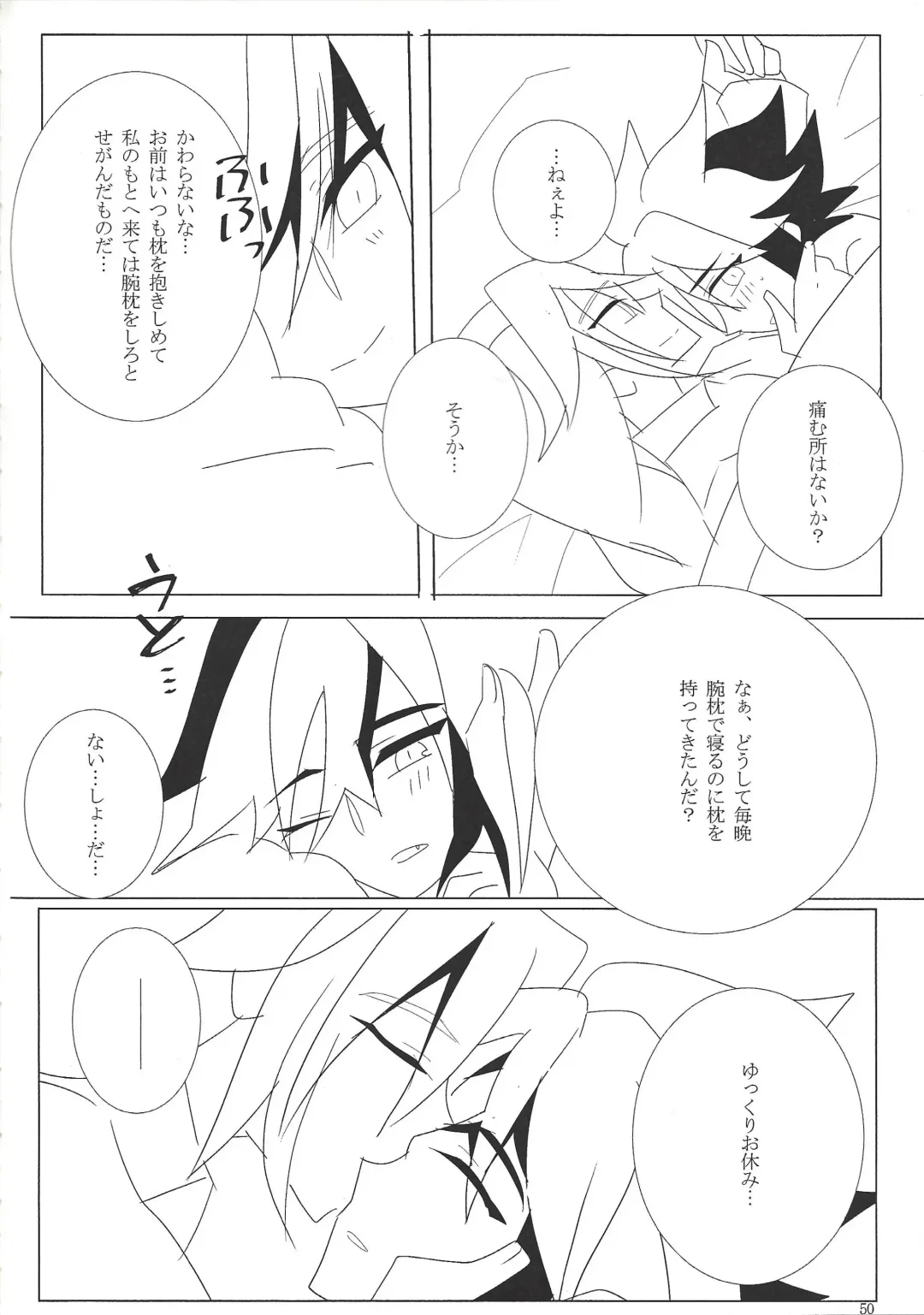 Hoshi no mayoigo Fhentai - Page 51