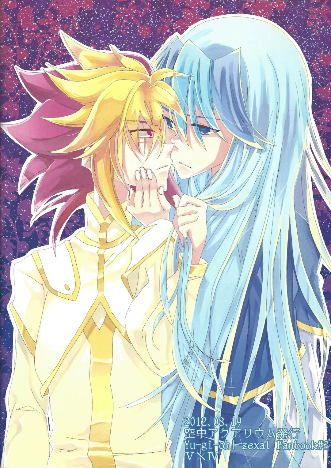 Hoshi no mayoigo Fhentai - Page 54