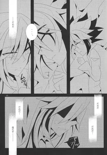 Hoshi no mayoigo Fhentai - Page 16