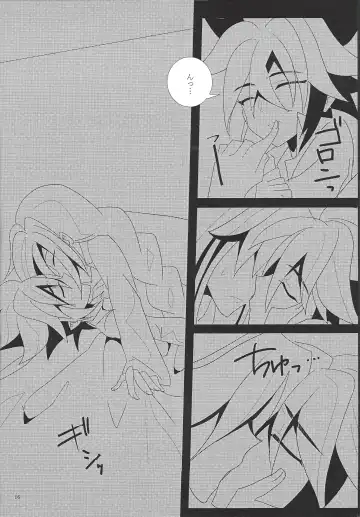 Hoshi no mayoigo Fhentai - Page 17