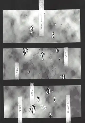 Hoshi no mayoigo Fhentai - Page 2