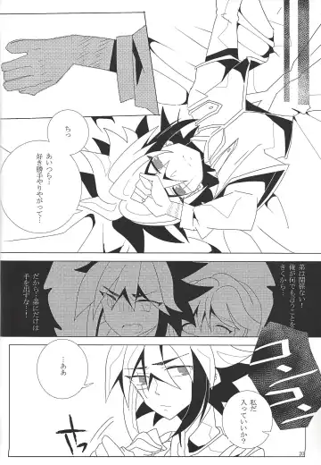 Hoshi no mayoigo Fhentai - Page 21