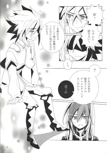 Hoshi no mayoigo Fhentai - Page 26