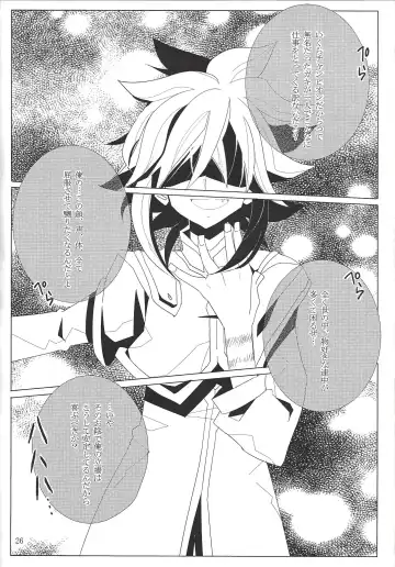 Hoshi no mayoigo Fhentai - Page 27