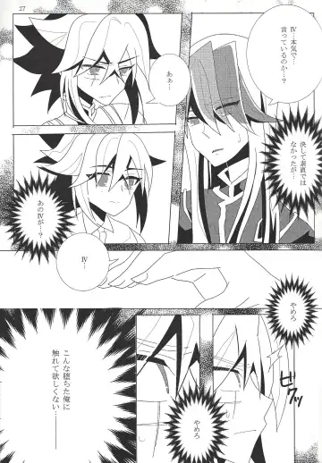 Hoshi no mayoigo Fhentai - Page 28