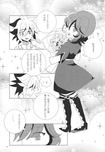 Hoshi no mayoigo Fhentai - Page 32