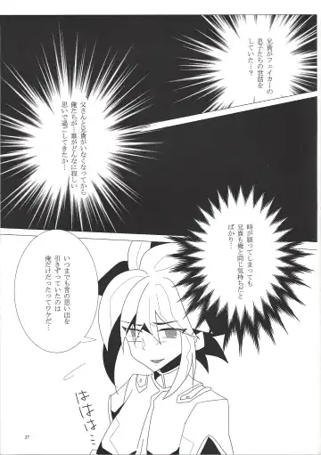 Hoshi no mayoigo Fhentai - Page 38