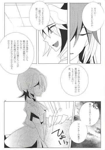 Hoshi no mayoigo Fhentai - Page 40