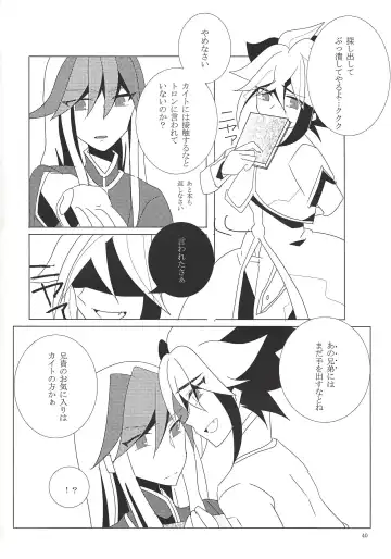 Hoshi no mayoigo Fhentai - Page 41