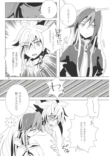 Hoshi no mayoigo Fhentai - Page 46