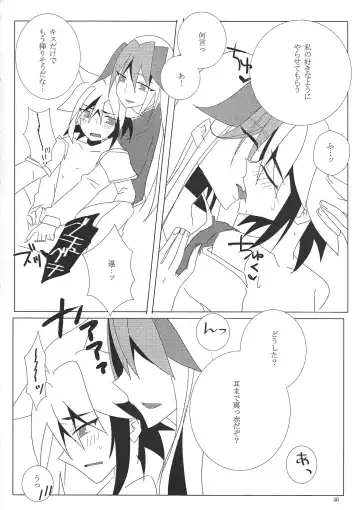 Hoshi no mayoigo Fhentai - Page 47