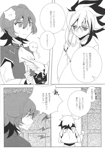 Hoshi no mayoigo Fhentai - Page 5