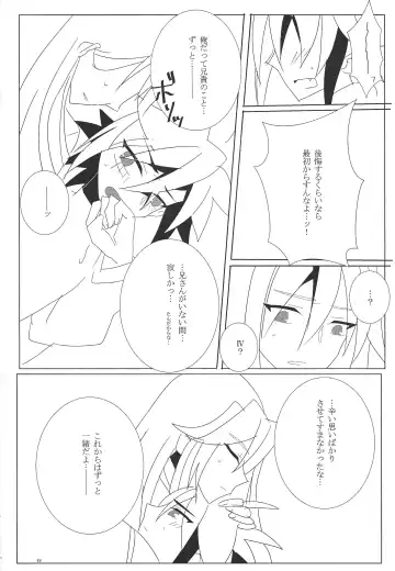 Hoshi no mayoigo Fhentai - Page 50