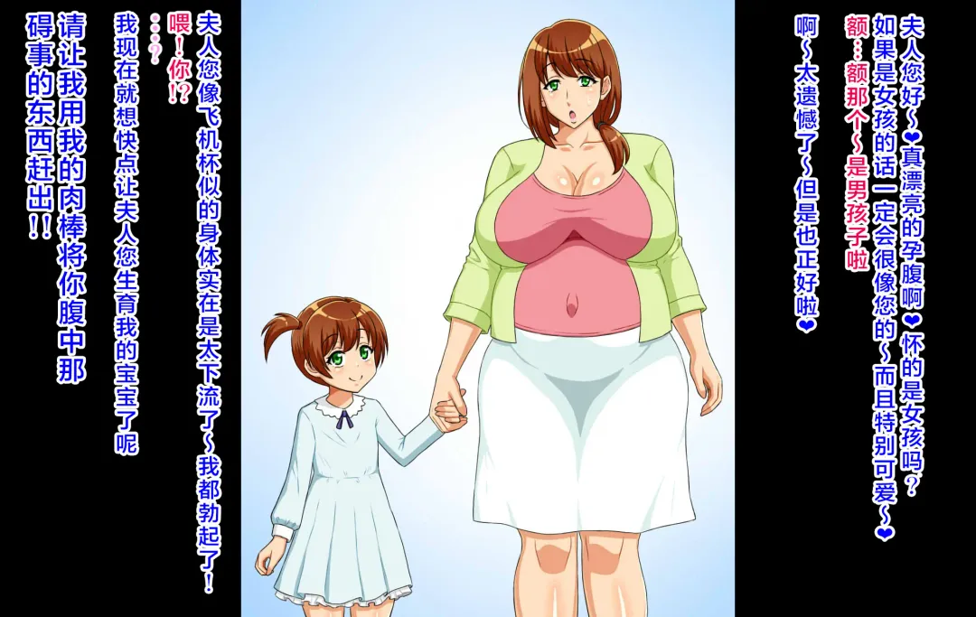 [Ero Kojiki] Nandemo Iinari Saimin Ch. 1 Fhentai - Page 4