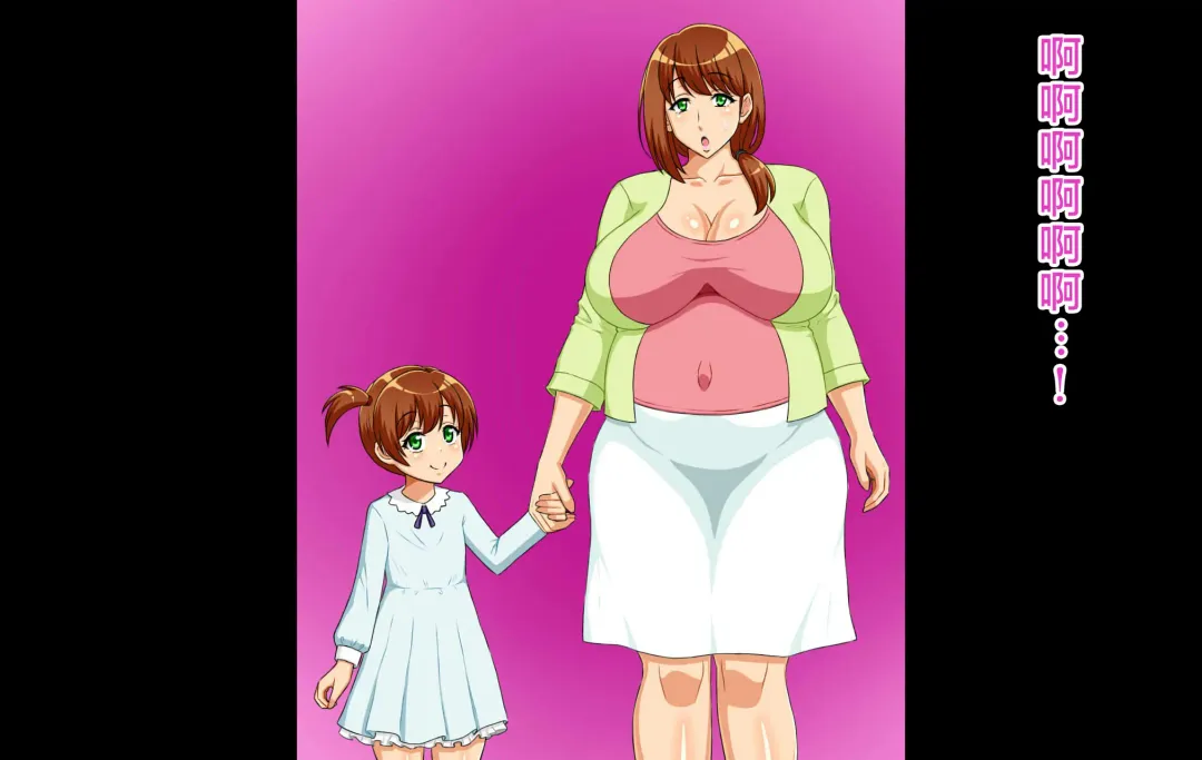 [Ero Kojiki] Nandemo Iinari Saimin Ch. 1 Fhentai - Page 5