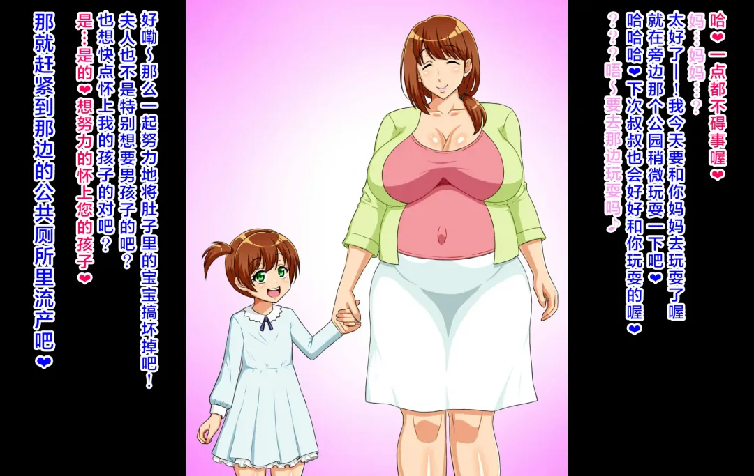 [Ero Kojiki] Nandemo Iinari Saimin Ch. 1 Fhentai - Page 6