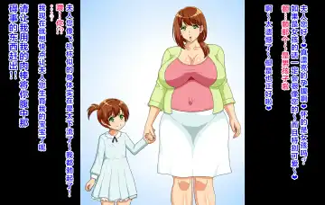 [Ero Kojiki] Nandemo Iinari Saimin Ch. 1 Fhentai - Page 4