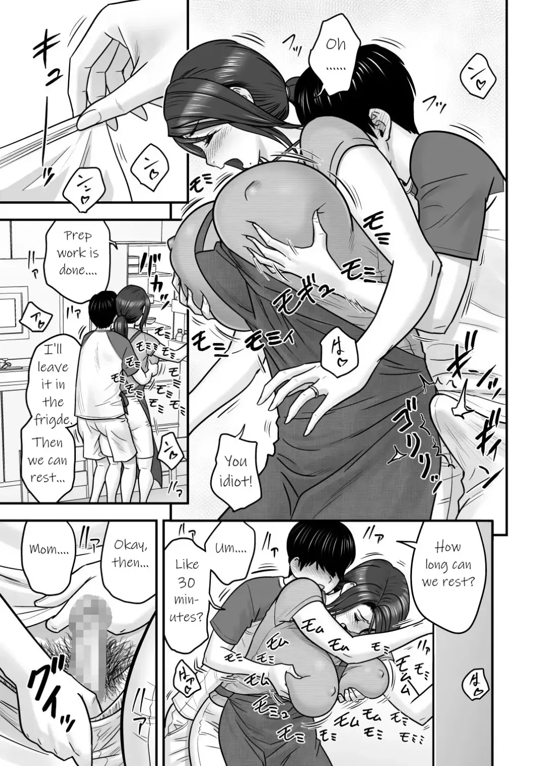 [Tatsunami Youtoku] Hitozuma de Mama de Hatsukano | My First Girlfriend is a Housewife and my Mom Fhentai - Page 13