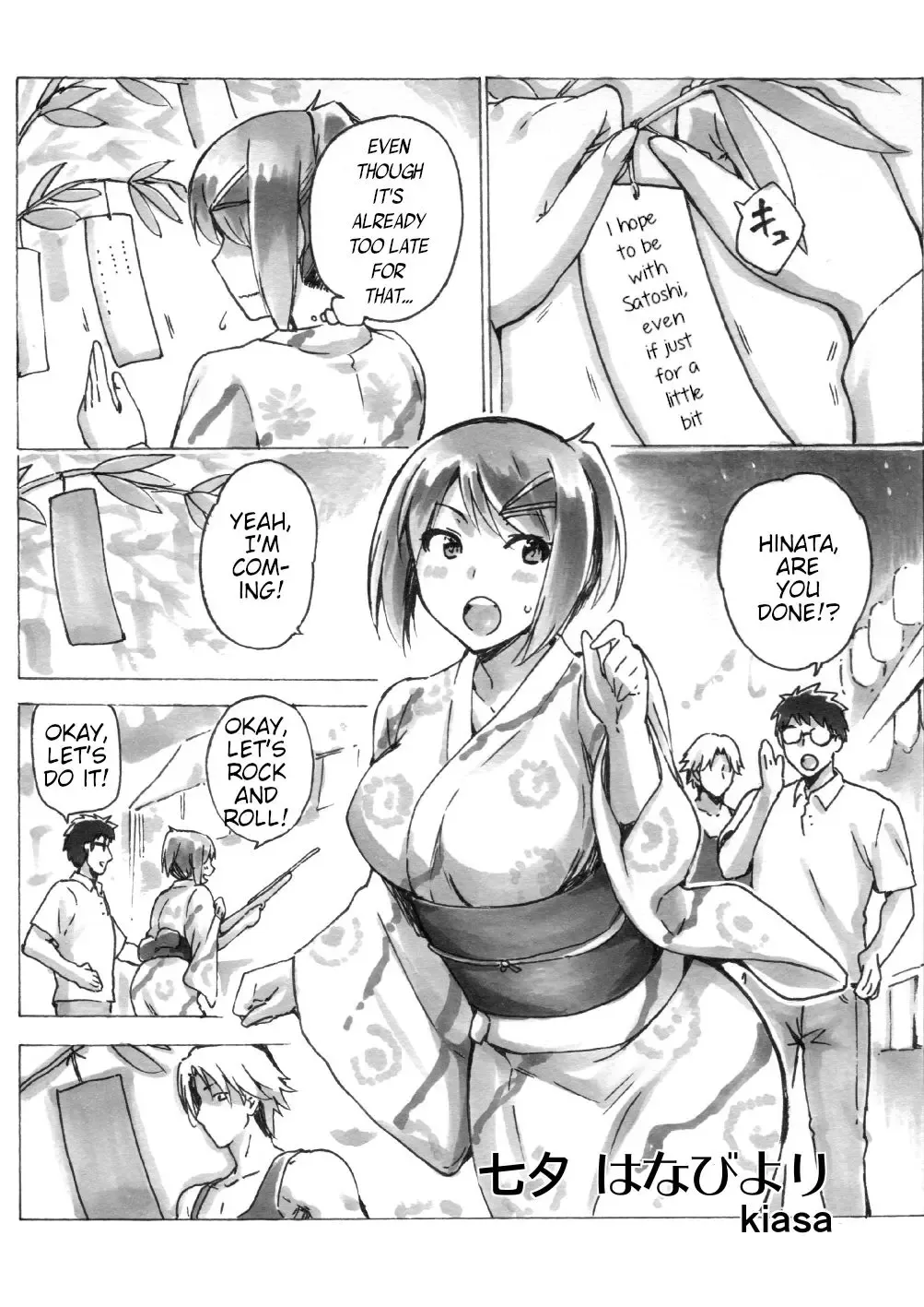 [Kiasa] Tsui no Rakugaki Manga Matome Fhentai - Page 1