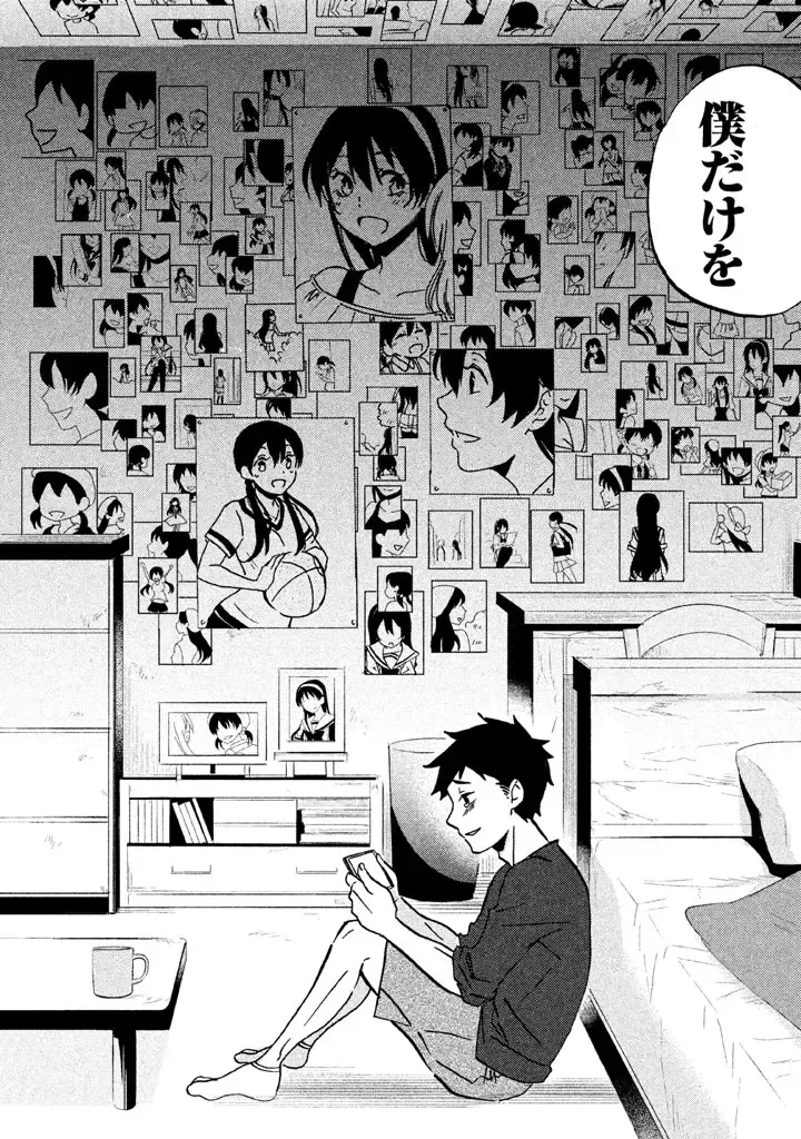 Fushidara na Otometachi vol 02 Fhentai - Page 112