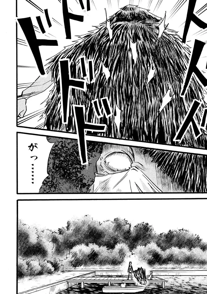 Fushidara na Otometachi vol 02 Fhentai - Page 142