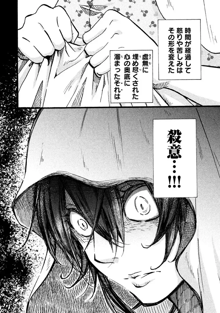 Fushidara na Otometachi vol 02 Fhentai - Page 154