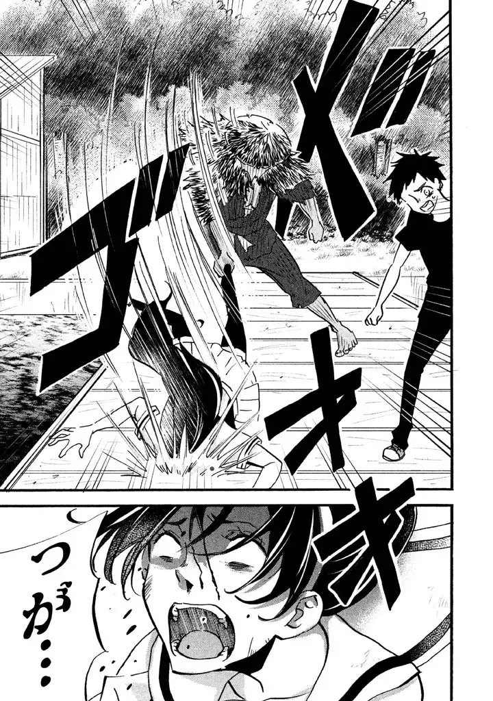 Fushidara na Otometachi vol 02 Fhentai - Page 159