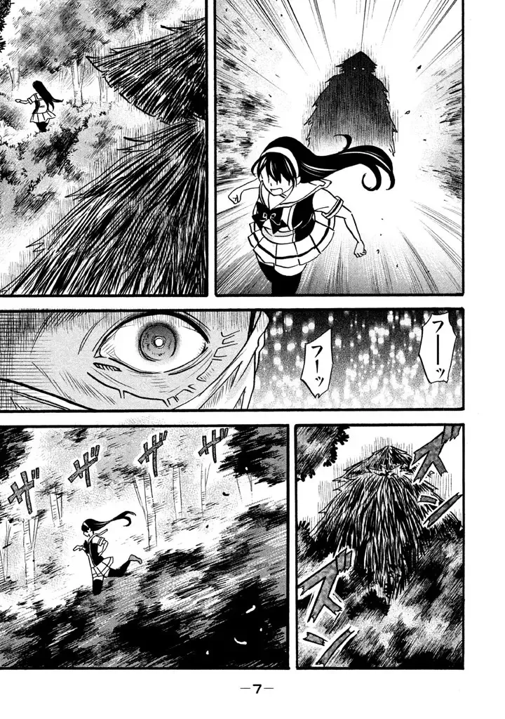 Fushidara na Otometachi vol 02 Fhentai - Page 9