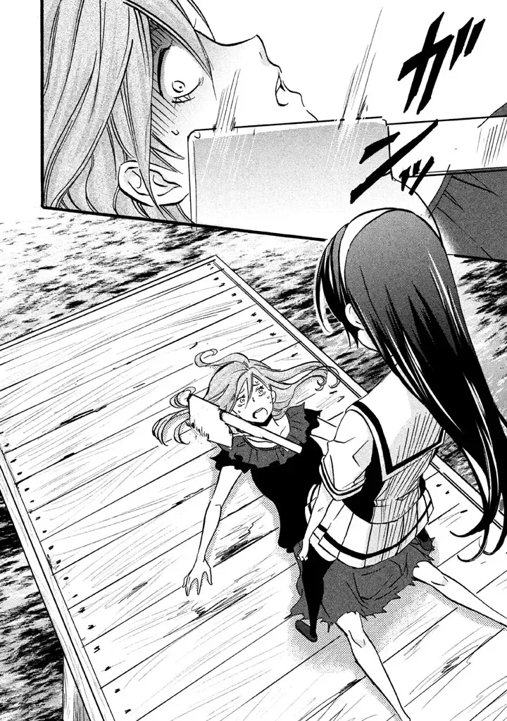 Fushidara na Otometachi vol 02 Fhentai - Page 90