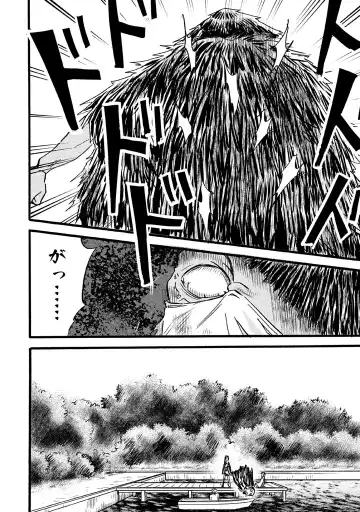 Fushidara na Otometachi vol 02 Fhentai - Page 142