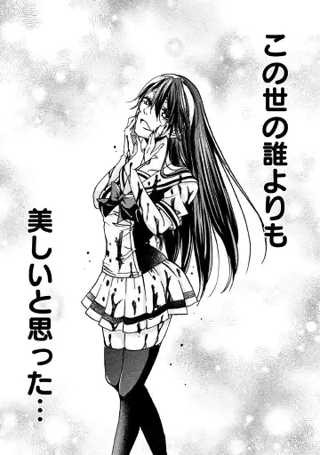 Fushidara na Otometachi vol 02 Fhentai - Page 182