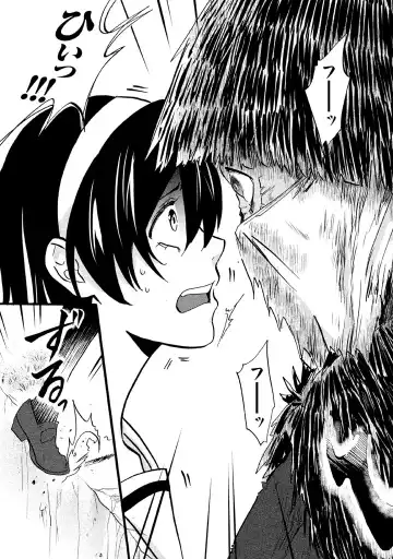 Fushidara na Otometachi vol 02 Fhentai - Page 19