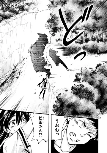 Fushidara na Otometachi vol 02 Fhentai - Page 21