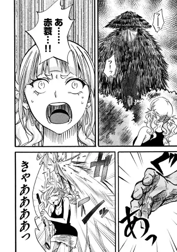 Fushidara na Otometachi vol 02 Fhentai - Page 46