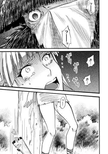 Fushidara na Otometachi vol 02 Fhentai - Page 47