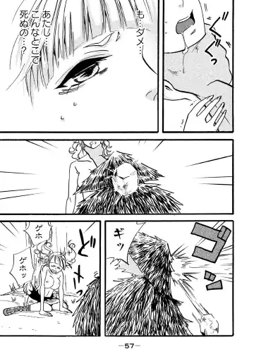 Fushidara na Otometachi vol 02 Fhentai - Page 59