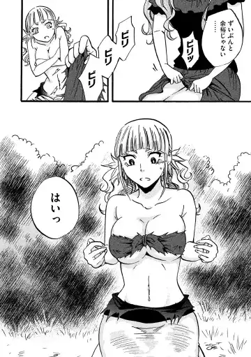 Fushidara na Otometachi vol 02 Fhentai - Page 62