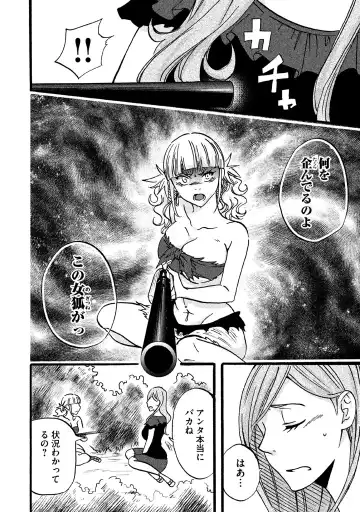 Fushidara na Otometachi vol 02 Fhentai - Page 64