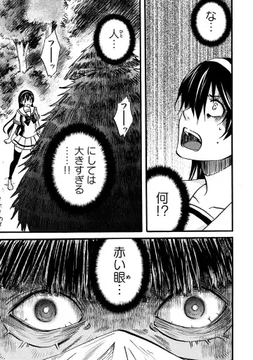 Fushidara na Otometachi vol 02 Fhentai - Page 7