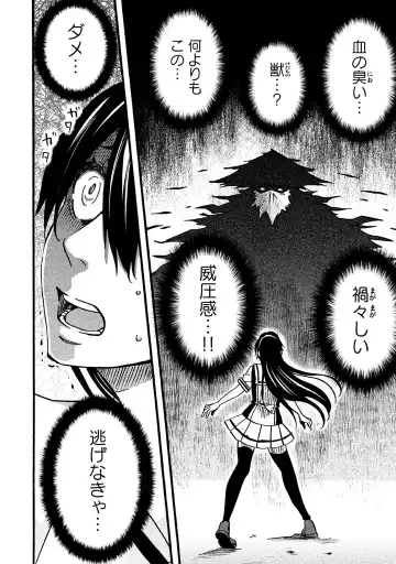 Fushidara na Otometachi vol 02 Fhentai - Page 8